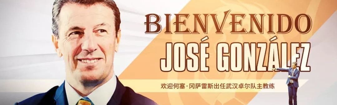 jinnianhui金年会- 沃特福德官宣新帅上任，前德甲教练执掌教鞭