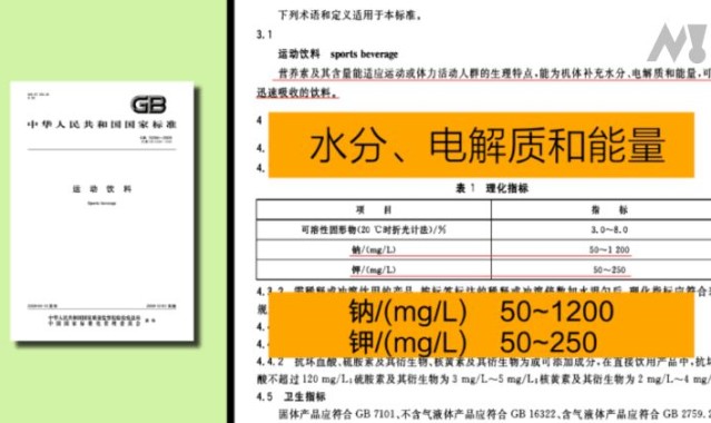 金年会官方网站- 莱比锡红牛实验室发布运动损伤报告  